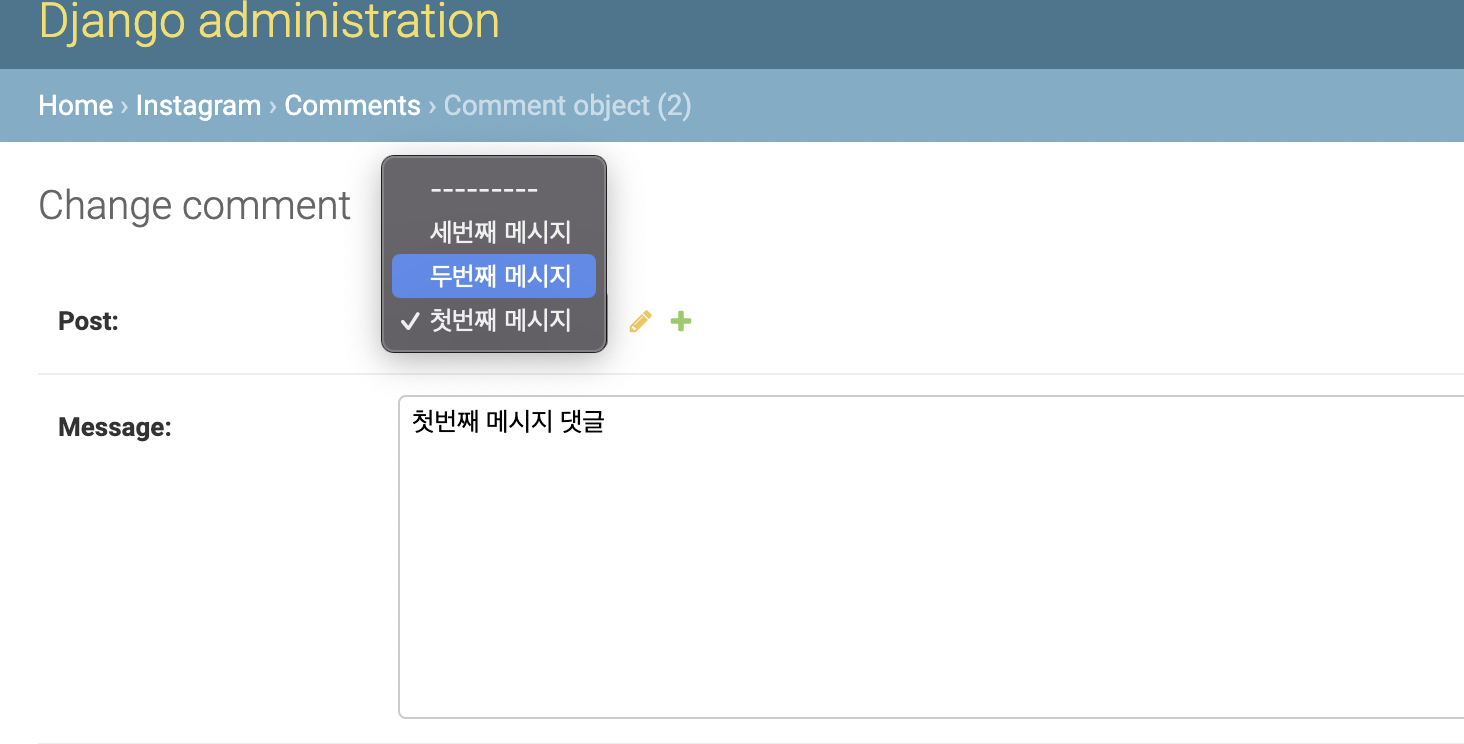 관계항목 노출제한