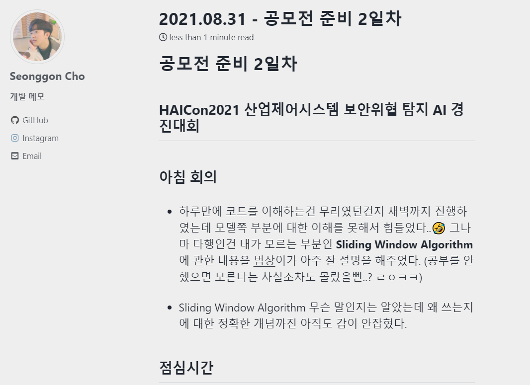 수정 전