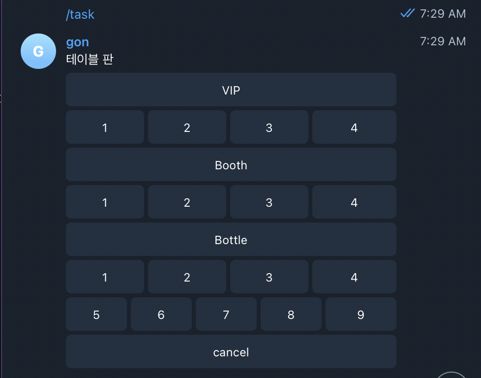 버튼