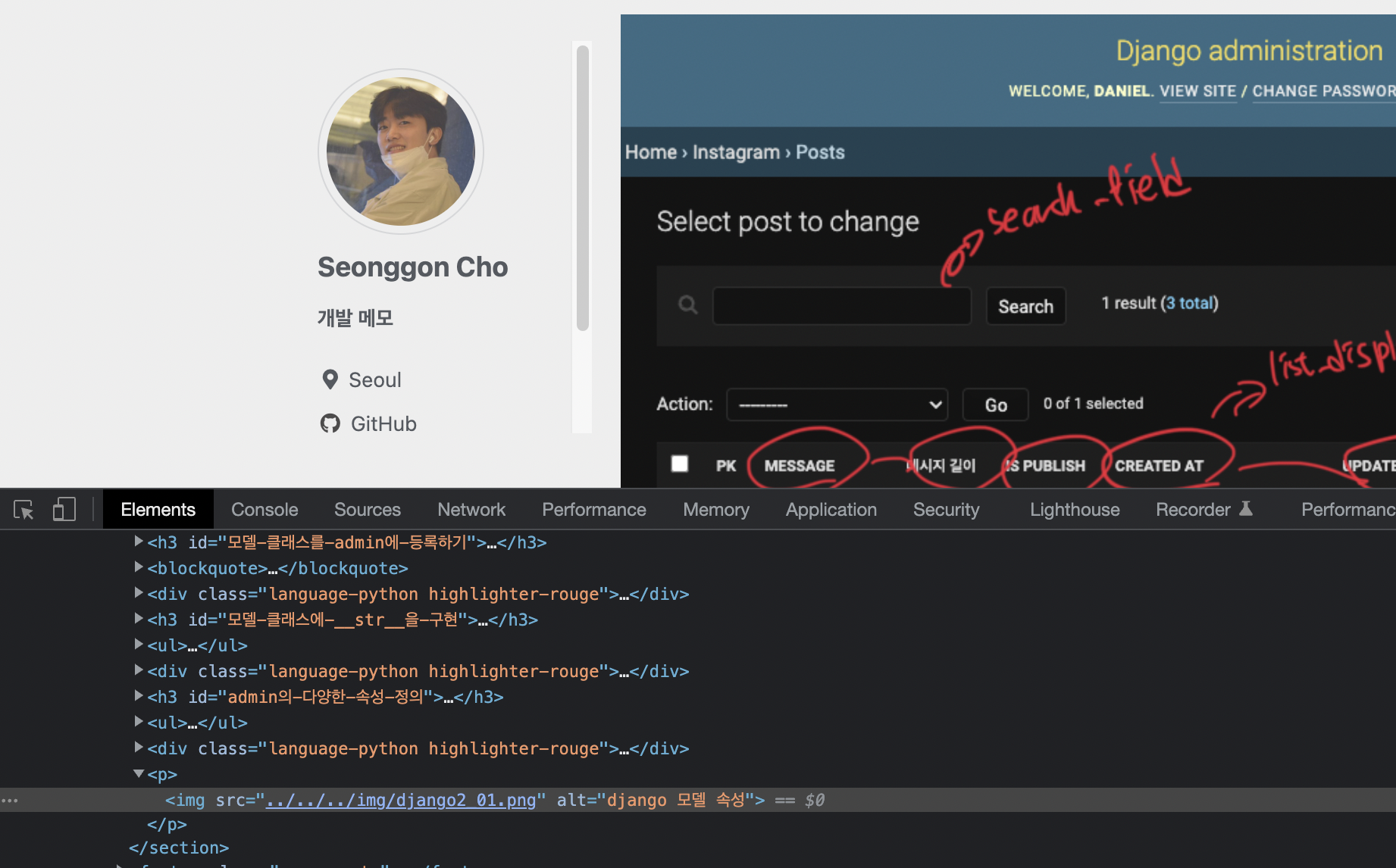 개발자 모드